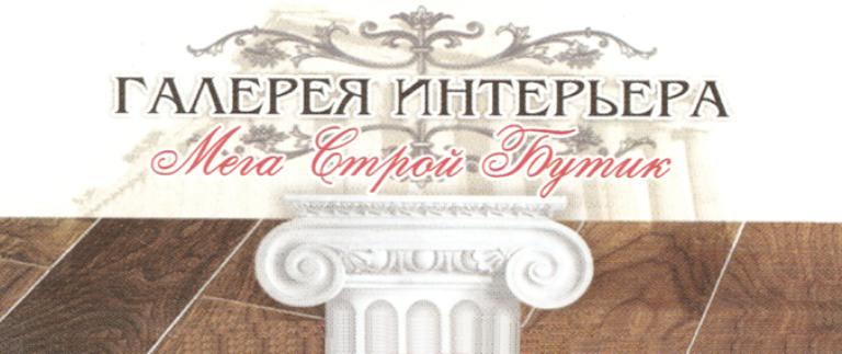 Заказ дверей межкомнатных уфа