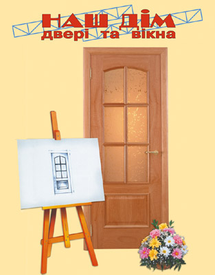 �������, ���������� �������� ���� Ĳ̻