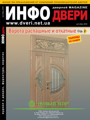 �������, ���������� �������� ����������  ������� MAGAZINE�
